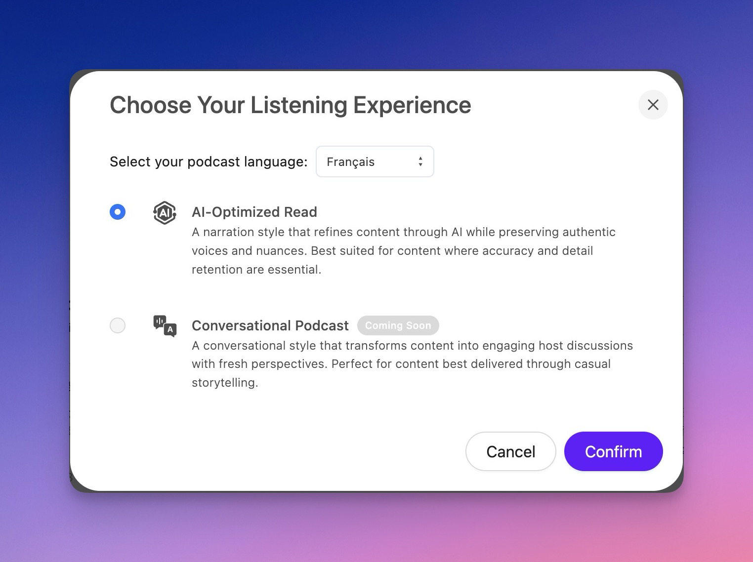 选择您的收听体验
